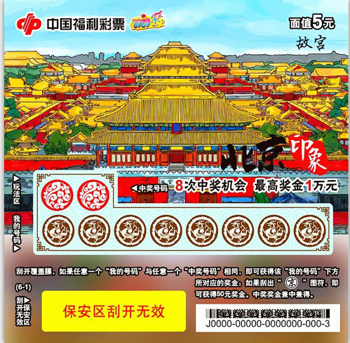 辽宁2