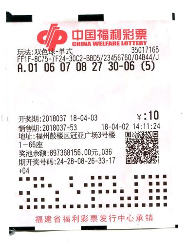 福建1