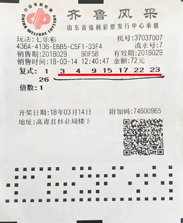 山东1