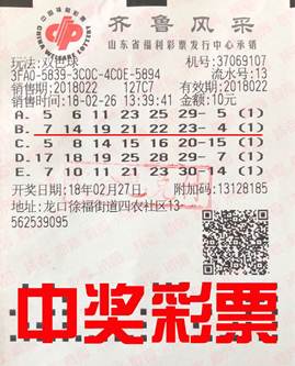 山东1