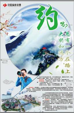 泰安1