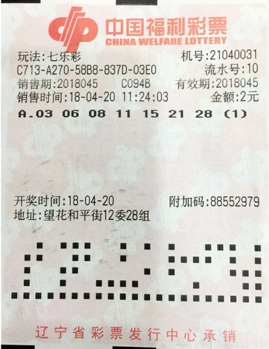 QQ截图20180504111856