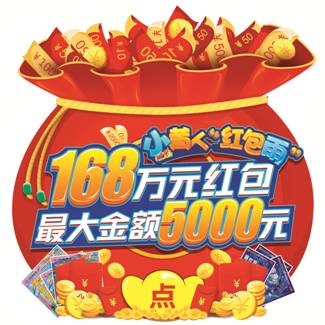 山东3