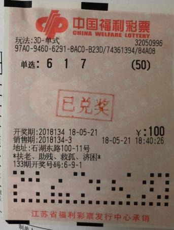 江苏2