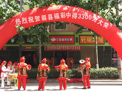 宝鸡3376万元大奖幸运投注站 宝鸡3376万元大奖幸运投注站