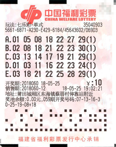 福建1