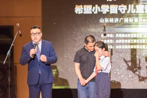 山东4