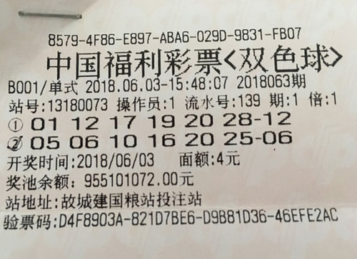 中奖图片1