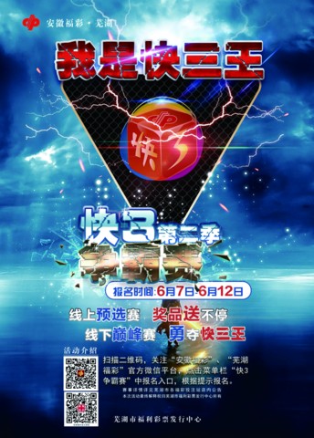 安徽1