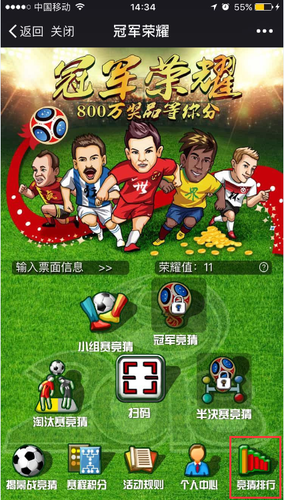 图片12