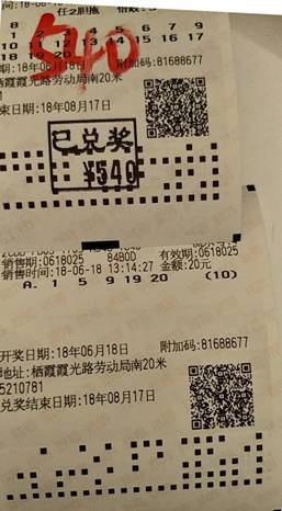 山东1
