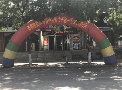 辽宁1