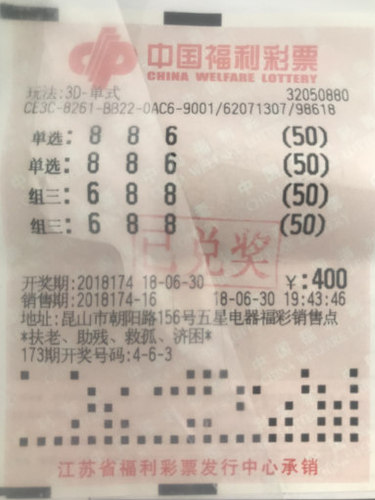 江苏4