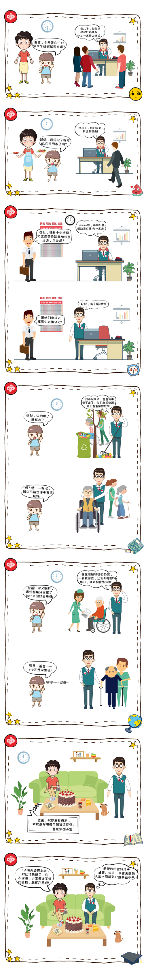 修改版