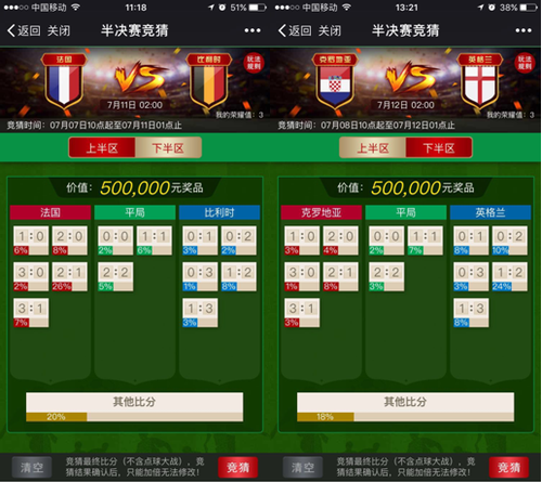图片8