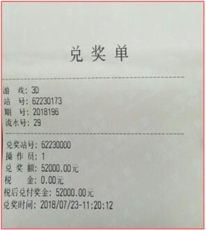 QQ图片20180726094543