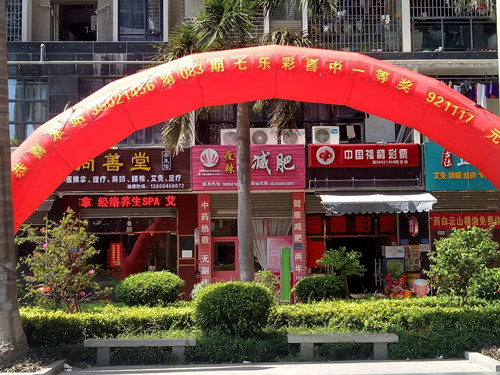 福建2