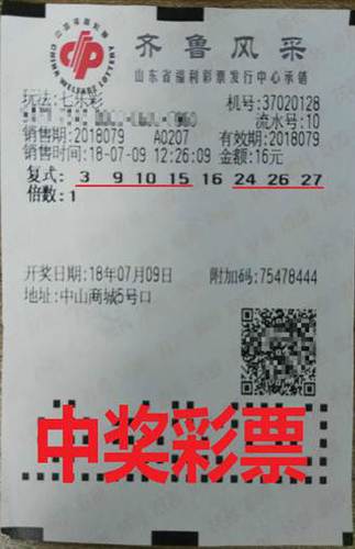 山东1