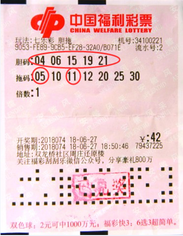 安徽1