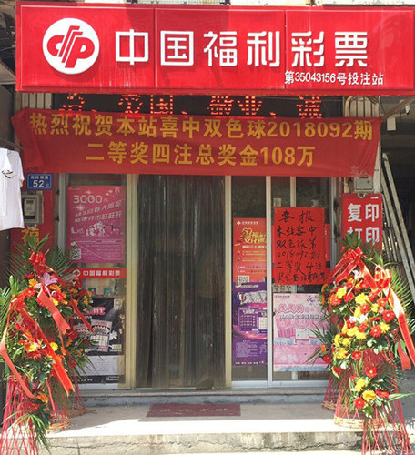 福建1
