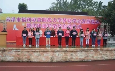 广东2