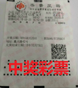 山东10