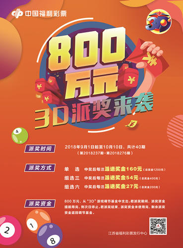 江苏2