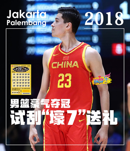 QQ图片20180904093716