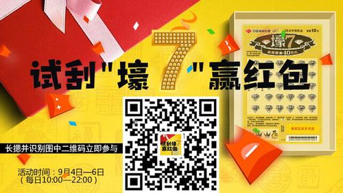 QQ图片20180903164736