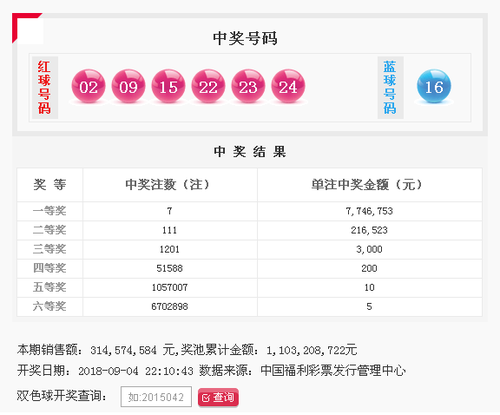 QQ图片20180904221238