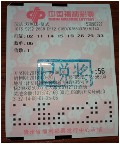 贵州1