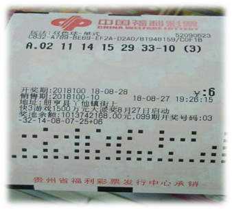 贵州2
