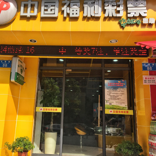 重庆6