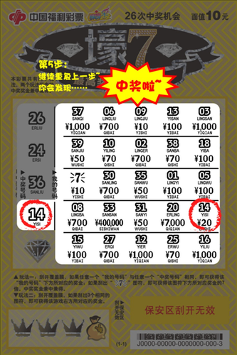6