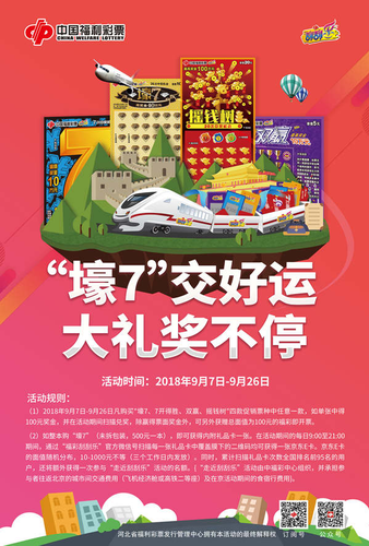 河北1