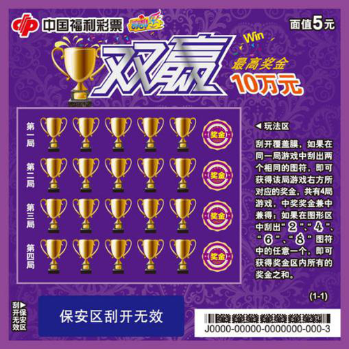 河北4