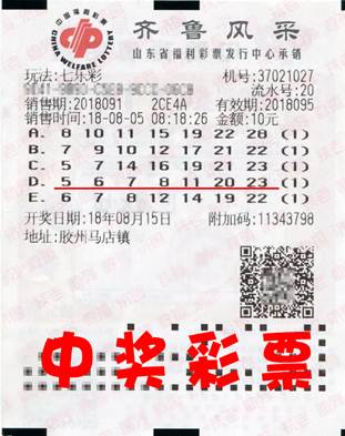 山东1