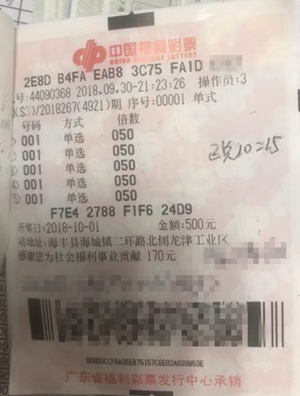 1