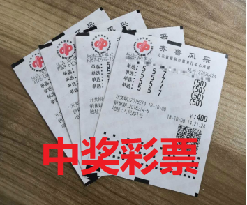山东1