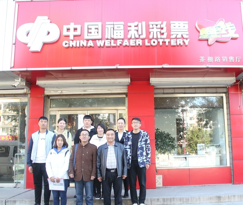 中福在线销售厅检查2