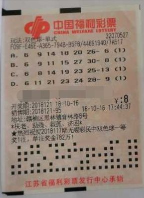 江苏3