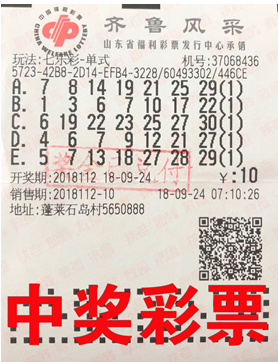 山东1