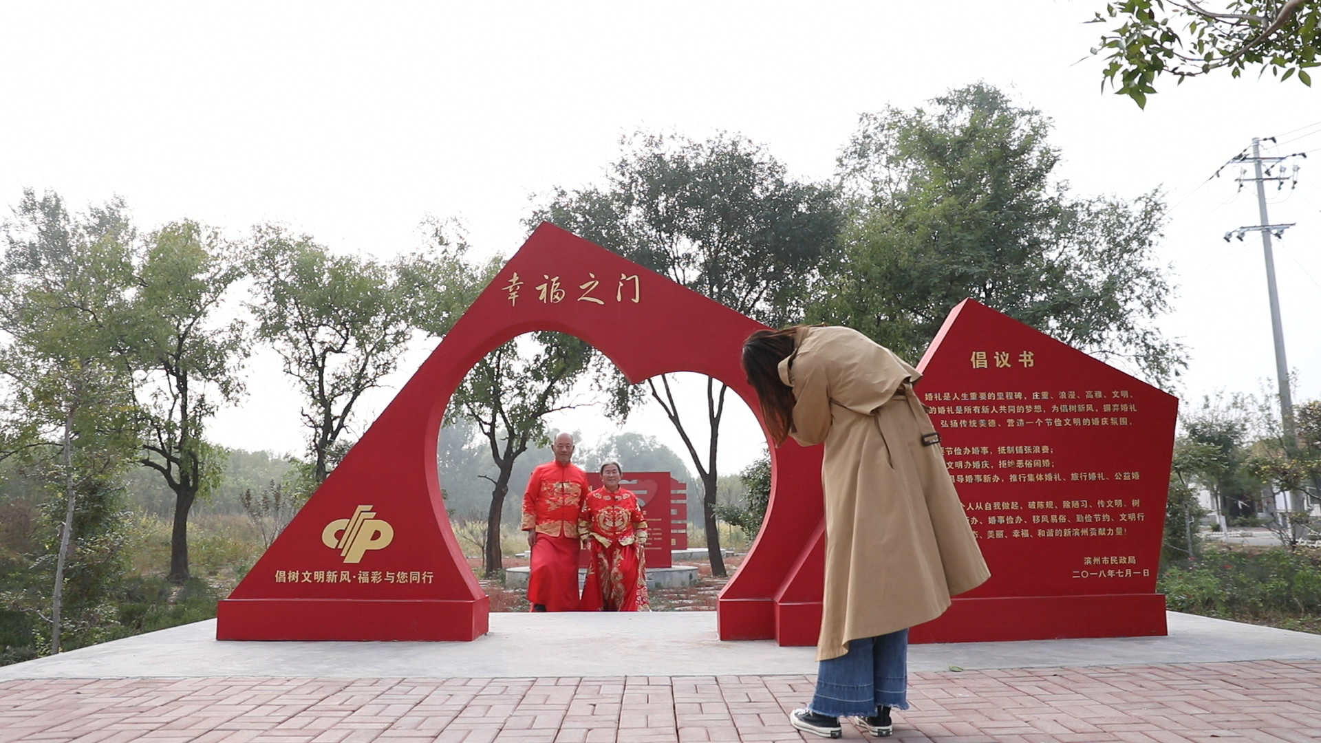 福彩演播室《无尽的爱》 预告