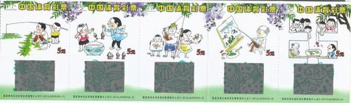 会议12