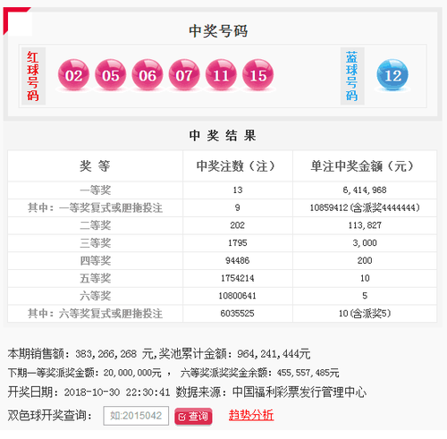 QQ图片20181030223856 QQ图片20181030223856