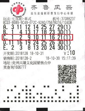 W020181106637873990817