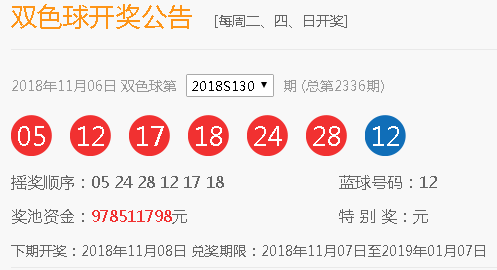 W020181107347692035663 W020181107347692035663