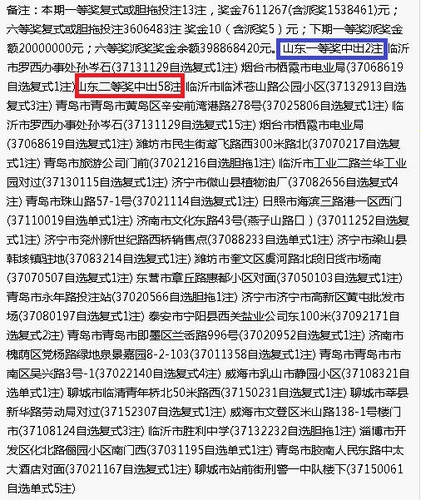 W020181107347692819607 W020181107347692819607