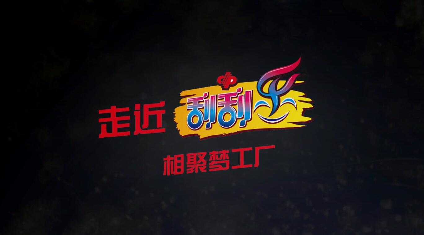 全国公众代表“走近刮刮乐活动”即将开启