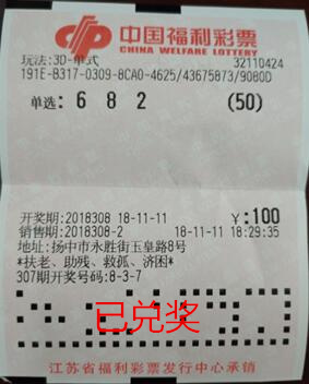 江苏2